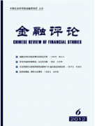 好发的中国金融期刊有哪些