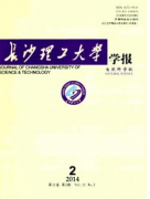 湖南省省级地质类的刊物有什么