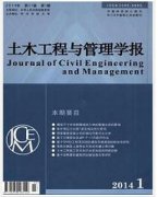 土木工程专业本科生怎么申报初级职称