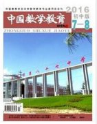大学数学类论文可那些期刊