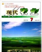 农艺师论文怎样进行论文出刊