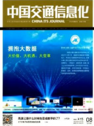 交通工程专业中高级职称对论文有要求吗