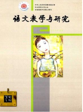 教师发表文章去哪里投稿