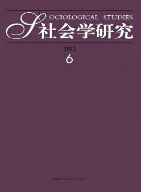 社会学论文如何选题