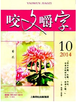 论文摘要最忌讳哪些词