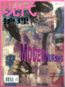 职称论文出版期刊应该如何选择