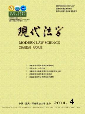 学术论文题目设计有什么要求