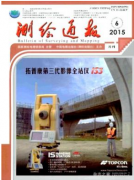 工程测量专业核心学术期刊有哪些