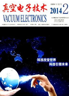 真空电子技术怎么投稿