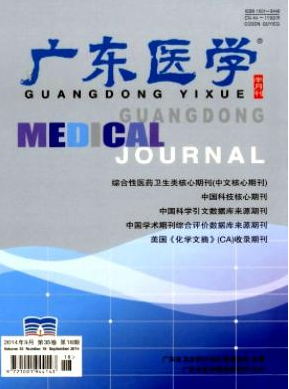 医学论文表格应该如何处理