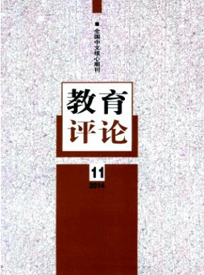教授职称论文研究的方法存在哪些问题