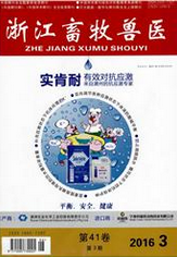 浙江畜牧兽医