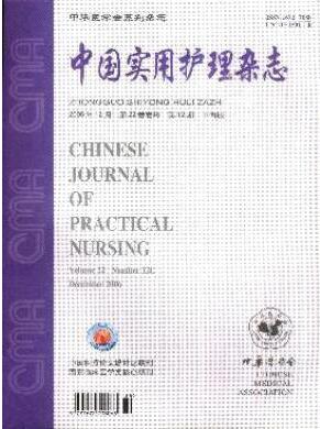 医学论文被拒的三个原因