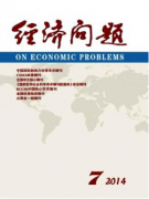 论文材料的整理和收集技巧