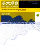 有一篇6000字的艺术文章在哪发表比较好