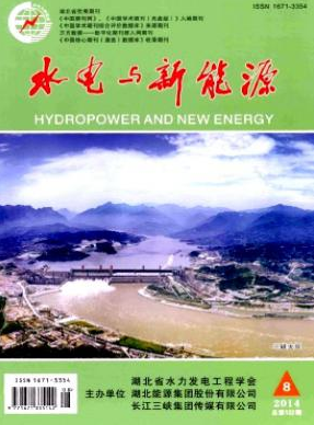 水利水电专业评职称年内见刊的刊物