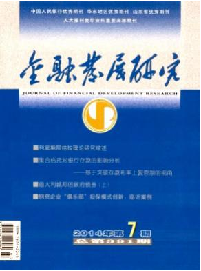 可以用来保研的3000字论文有什么要求