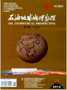 石油地球物理勘探发表有什么要求