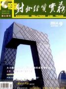 便宜点的经济核心好发的有哪些