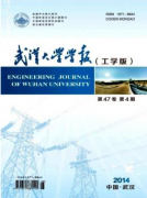 计算机类容易发表的大学学报有哪些