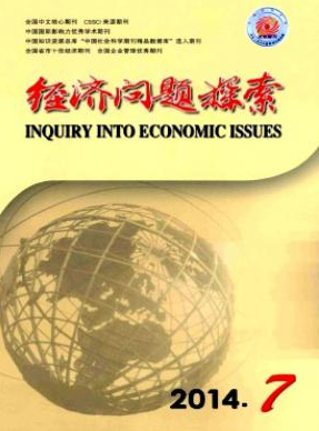 如何在有名的杂志上发表文章