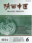 审稿周期短的医学类期刊有哪些