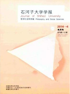 大学生哲学文章在哪投稿