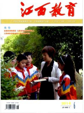 江西教育杂志投稿收费吗
