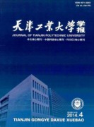 天津工业大学学报编辑部征收哪些稿件