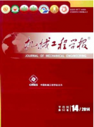 山东省高级工程师评审论文条件是什么
