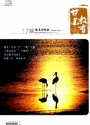 甘肃教育咨询邮箱是什么