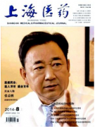 生物制药方面中级工程师有什么期刊