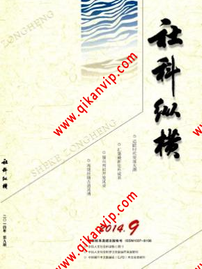 发表人文社会科学的文章格式是什么