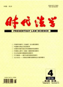 法学专业研究生论文有什么要求