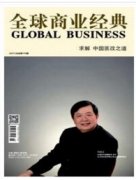 经济类发论文流程是什么