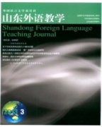 小学英语老师评职需要发几篇论文