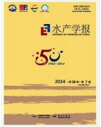 有没关于水产养殖的报刊