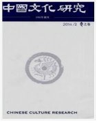 文化类期刊哪些收录好