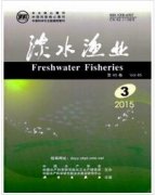 淡水渔业杂志要求