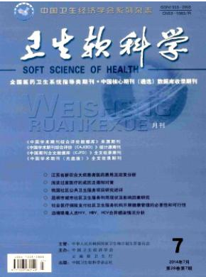 山西省职称晋升论文要求有哪些