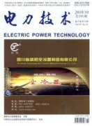 电力中级工程师申报要求有哪些