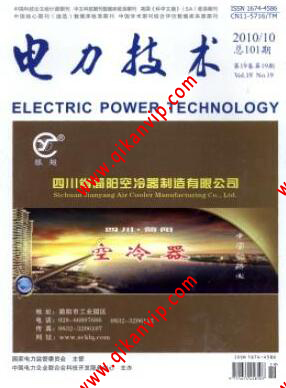 电力中级工程师申报要求有哪些