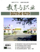 安徽省教师中级职称论文要求