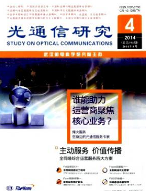 通信工程中的高级工程师在哪投稿