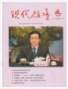 市政工程师评职条件有哪些