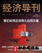 中级职称有什么用