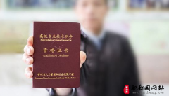 高级职称论文格式有什么要求