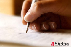 职称论文格式字体有什么要求