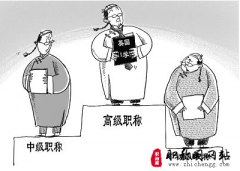 初级职称几年后评中级