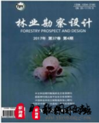 园林初级职称评定条件有什么